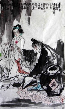 中国 Painting - 古い中国語を飲む